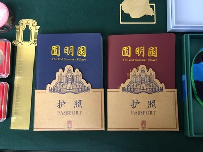 明日圓明園遺址公園免費開放