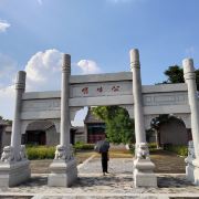 無棣無棣古城旅游景區游玩攻略-無棣古城旅游景區門票多少錢/價格表-團購票價預定優惠-景點地址在哪里/圖片介紹/參觀預約/旅游游覽順序攻略及注意事項/營業時間-【攜程】