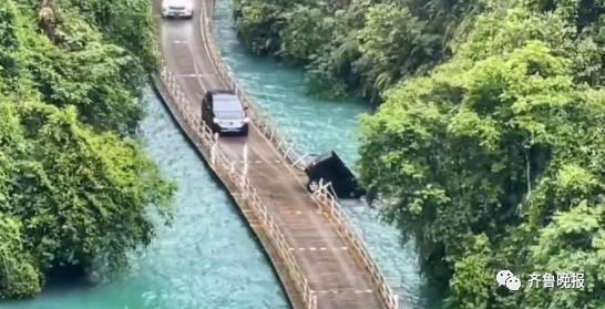 網紅景點浮橋墜車致5人遇難，曾宣傳“可過坦克”技術引質疑